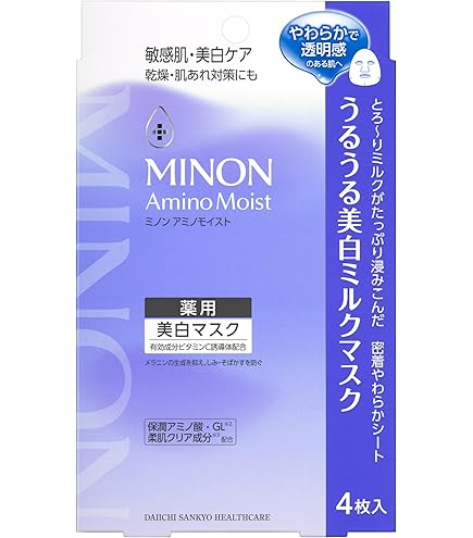 Amazon.co.jp: リサージホワイト ホワイトニング リペアマスク 22ml×5